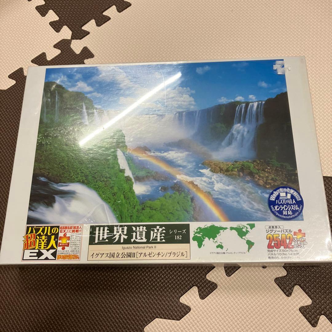 パズルの超達人EX 2542ピース イグアス国立公園Ⅱ 世界遺産 シリーズ182