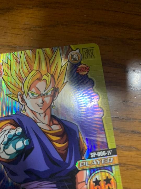 ベジット　データカードダス