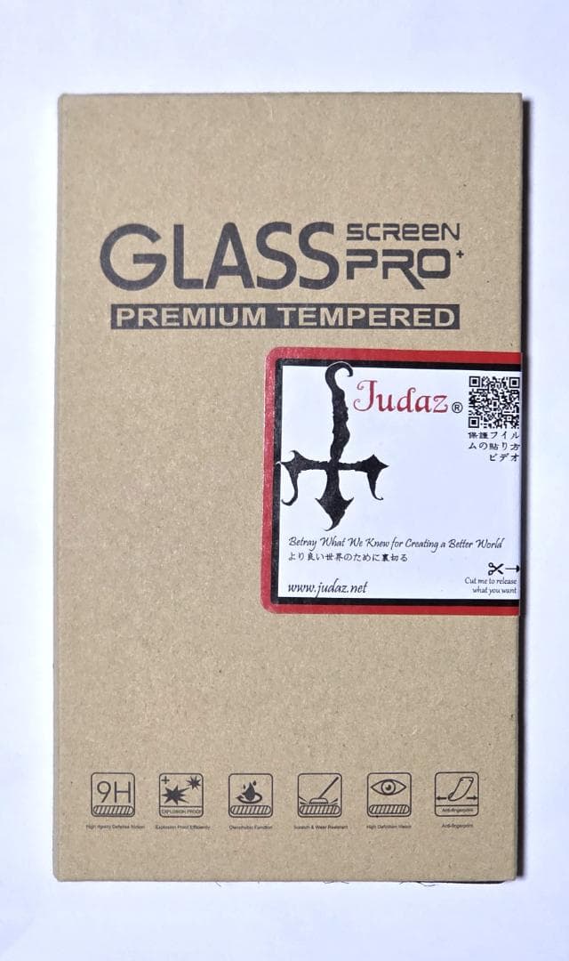 (美品)Nothing Phone (2) 12GB＋256GB 保護フィルム