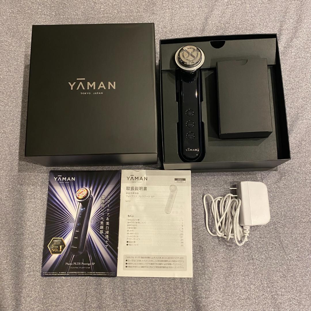 美品　YAMAN 美顔器 フォトプラスプレステージSP M22