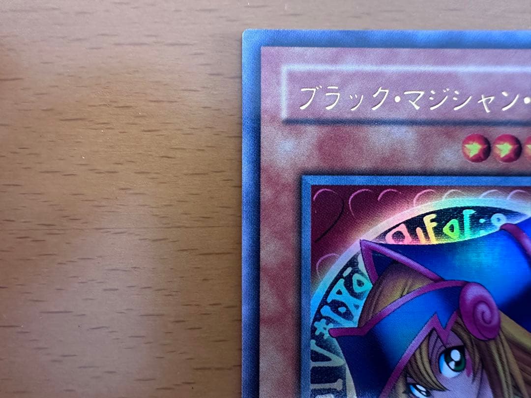 【希少美品】比較画像有！ブラック・マジシャン・ガール【両面エラーカード】 遊戯王