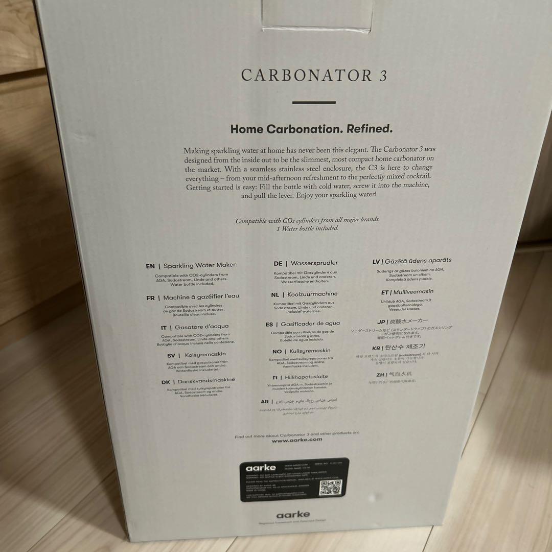 新品　aarke CARBONATOR 3 炭酸水メーカー