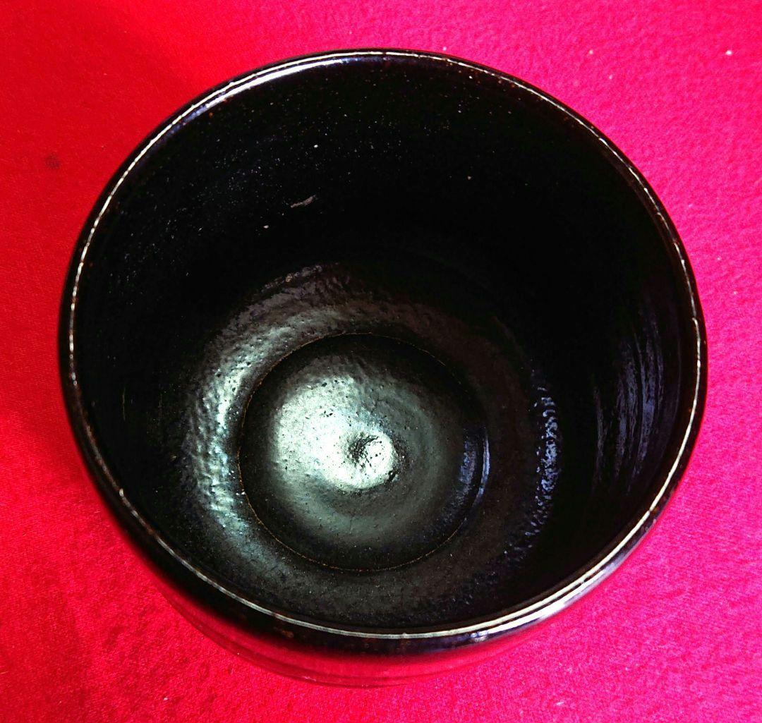 茶道具 黒楽抹茶茶碗