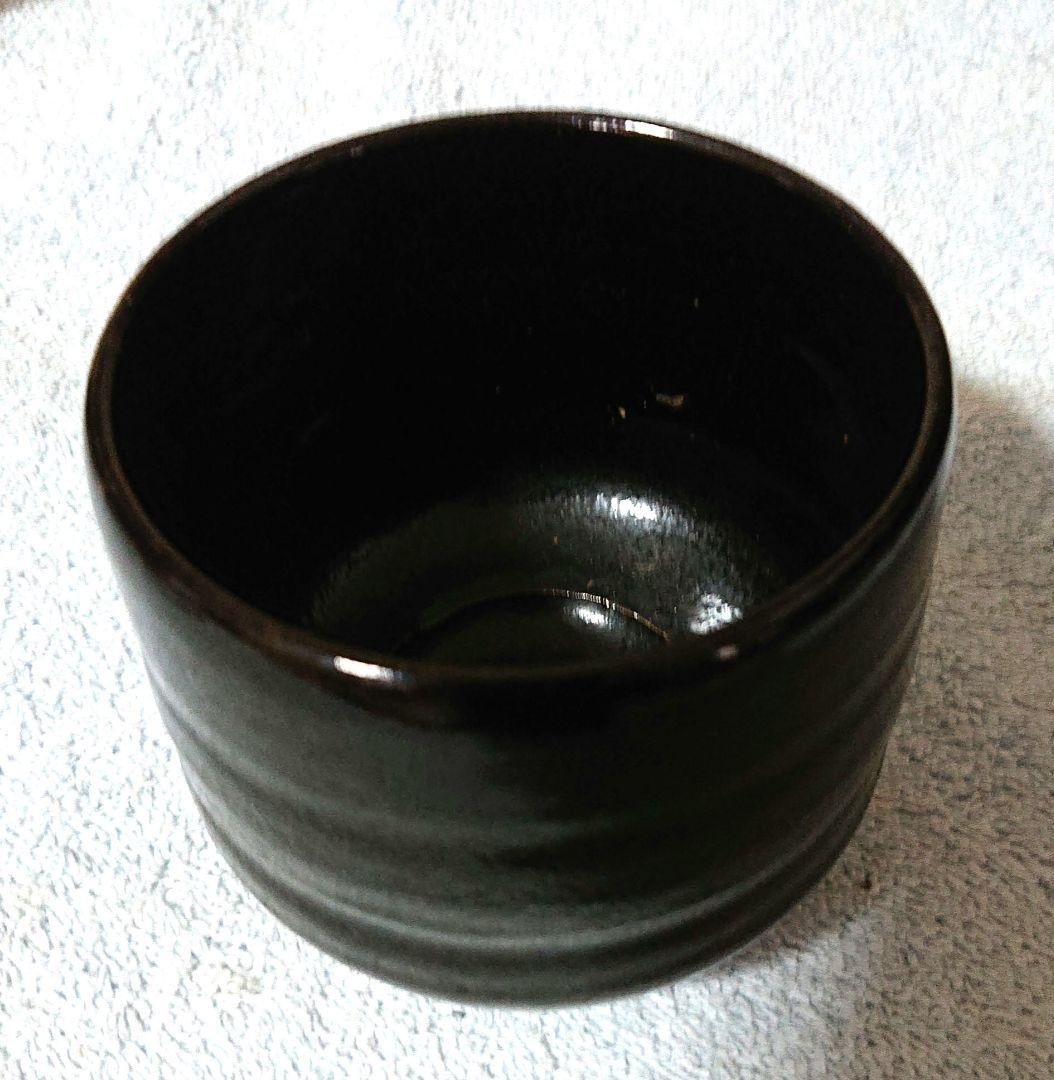 茶道具 黒楽抹茶茶碗