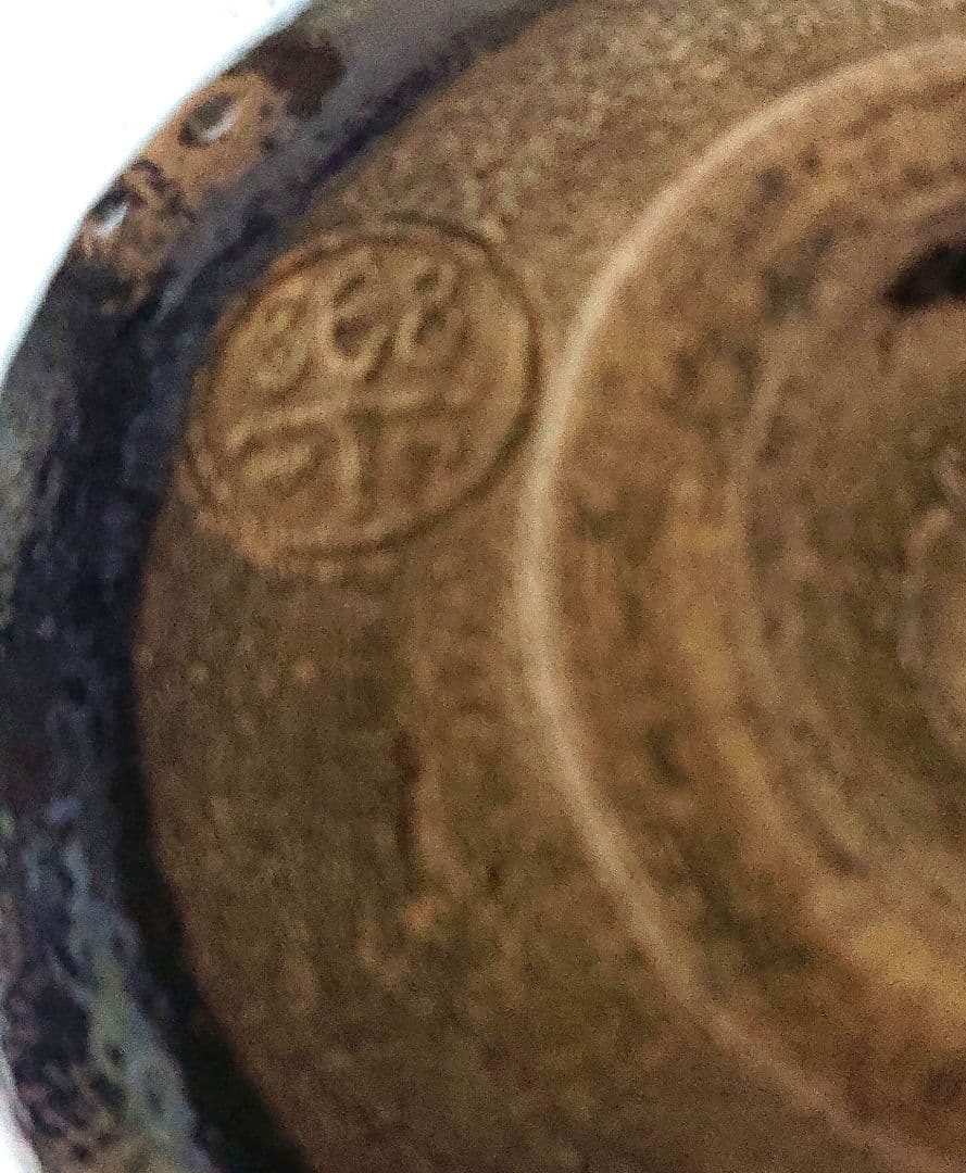 茶道具 黒楽抹茶茶碗