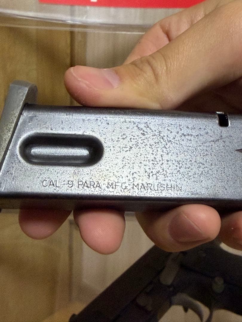 マルシン M9 ドルフィン