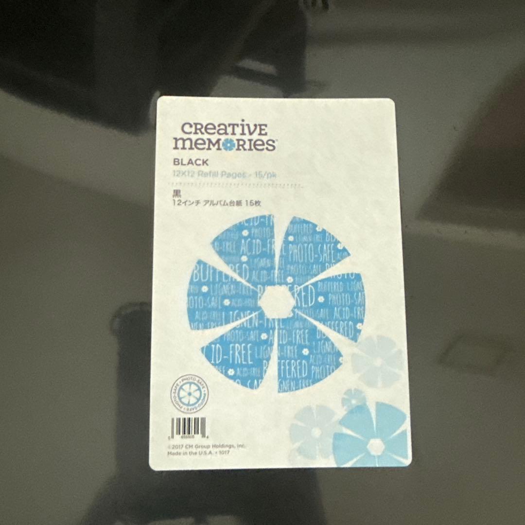 Creative Memories クリエイティブメモリーズ　5点　※オマケ付き