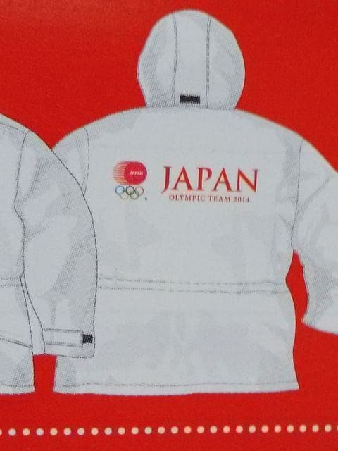 ロッテ 当選品☆ソチオリンピック日本代表応援ジャンパー☆非売品