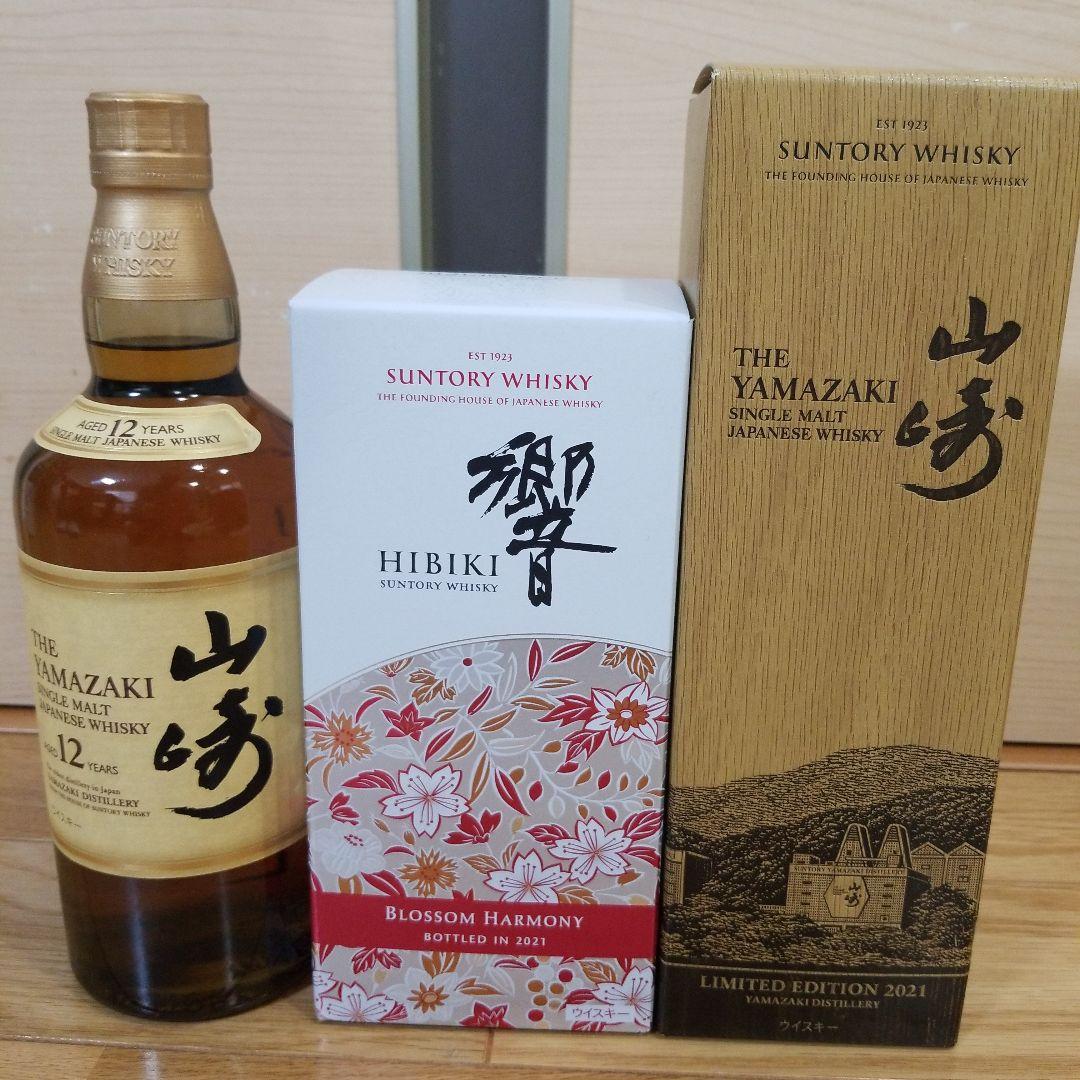 山崎12年　山崎リミテッドエディション2021
