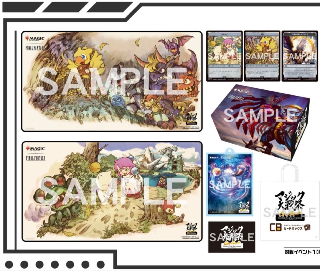 マジック大戦祭2025 コレクタブルセット　コレクターブースター抜き