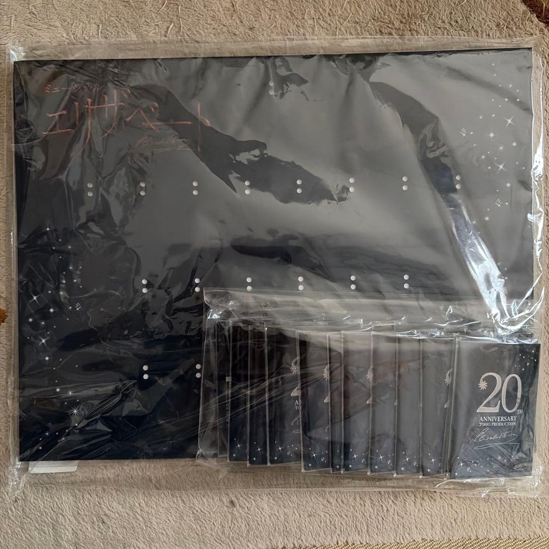 エリザベート20周年記念グッズ　コンプリートチャーム台紙付き