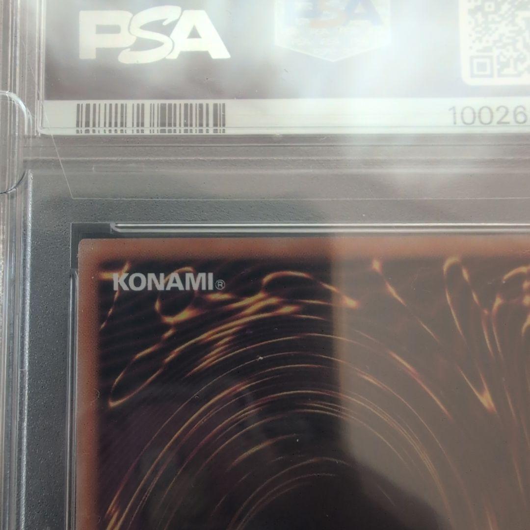 紅涙の魔ラクリモーサ PSA10