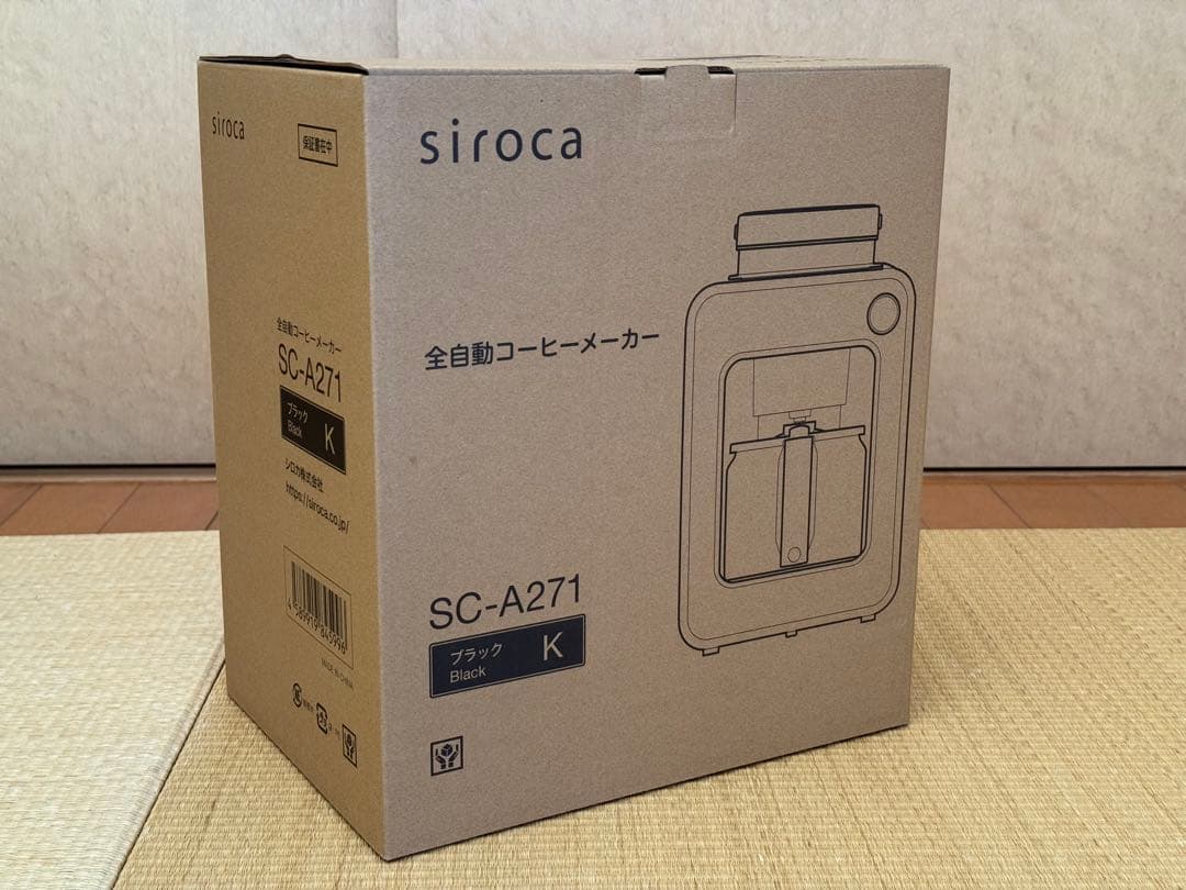 【新品未開封】siroca 全自動コーヒーメーカー SC-A271 ブラック