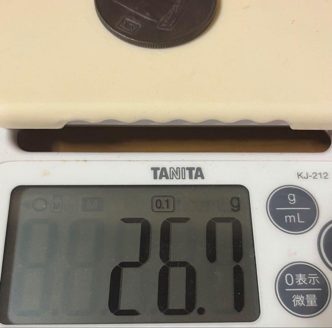 中華民国　旧貨幣