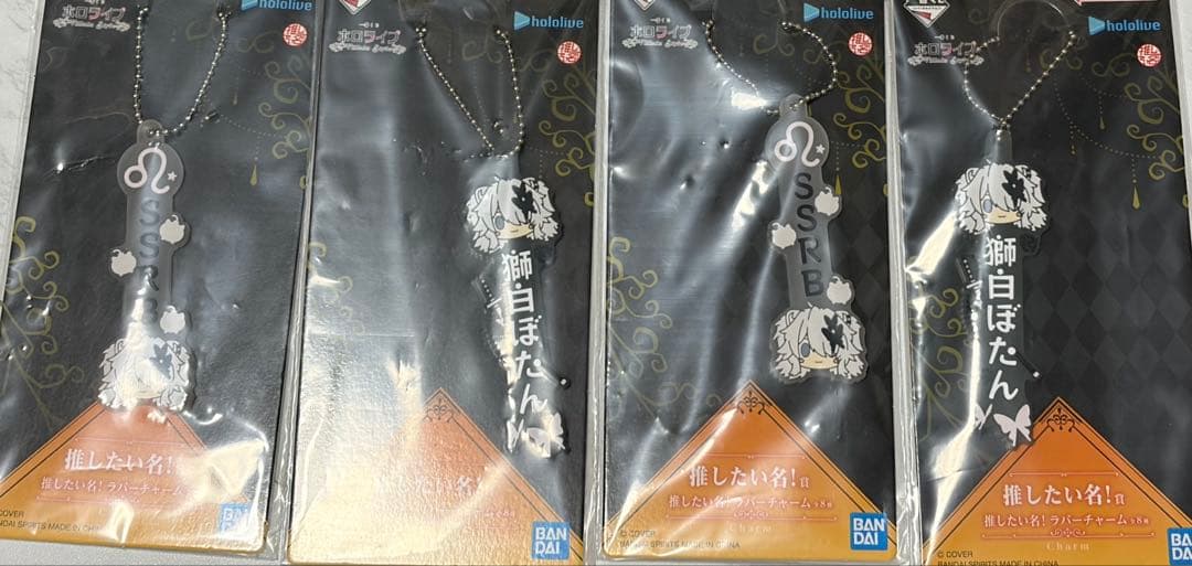 マ*ロ様 一番くじ ホロライブ 獅白ぼたん セット