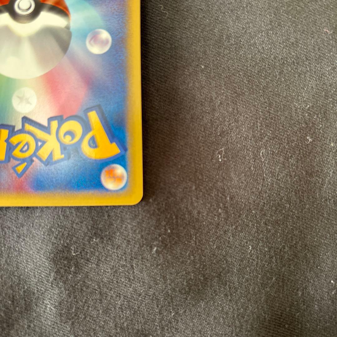 【美品】ヨーギラス マクドナルドオリジナル ミニマム★パック 018/018