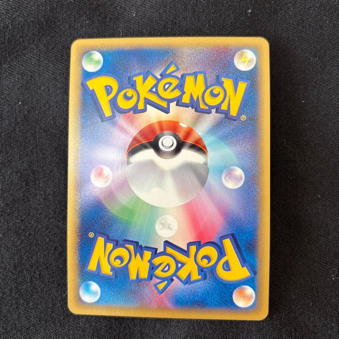 【美品】ヨーギラス マクドナルドオリジナル ミニマム★パック 018/018