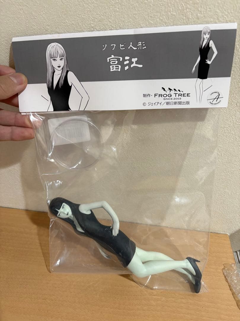 未開封 墓場の画廊 FROG TREE ソフビ人形 富江 1074325515