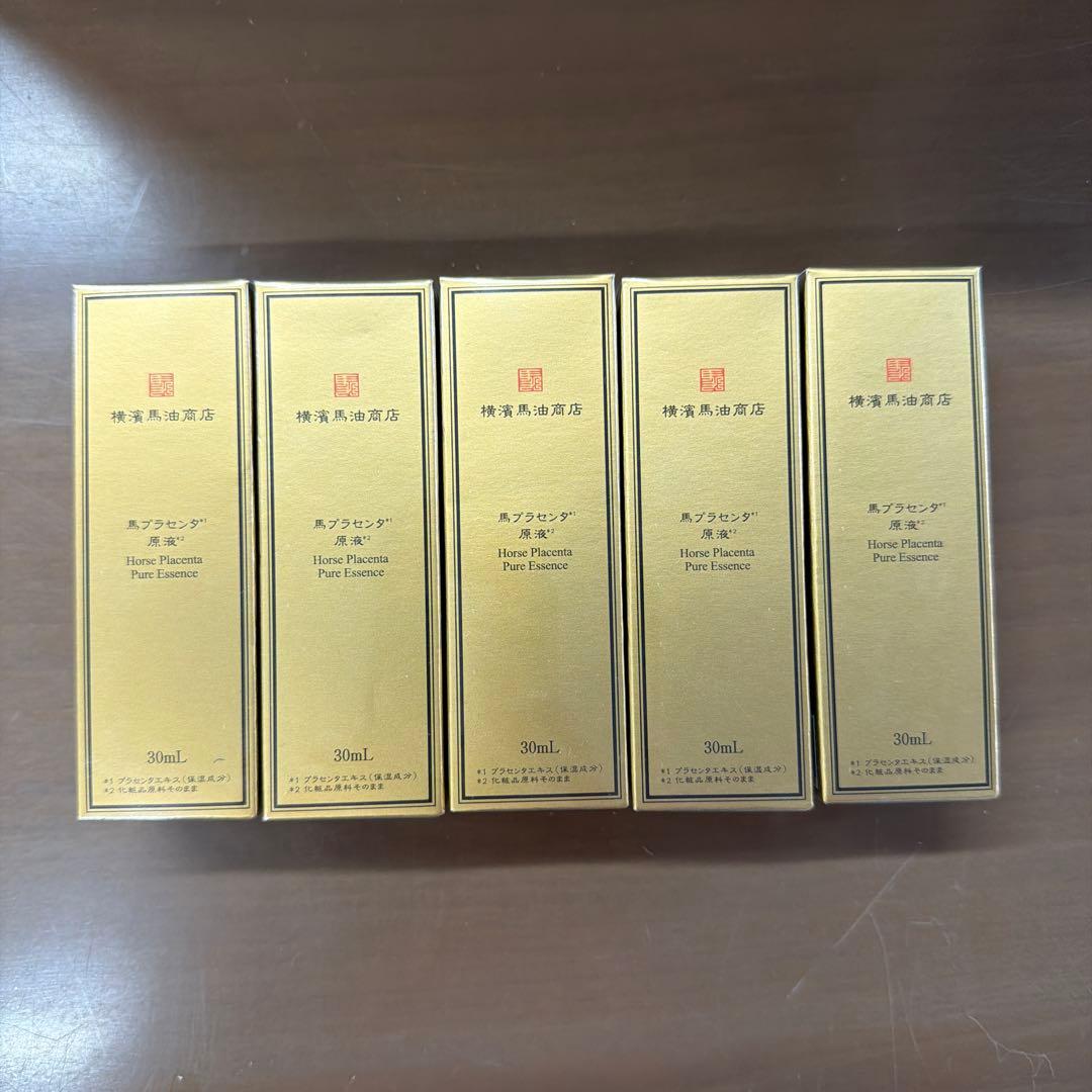 横濱馬油商店　馬プラセンタ原液 30ml 5本セット