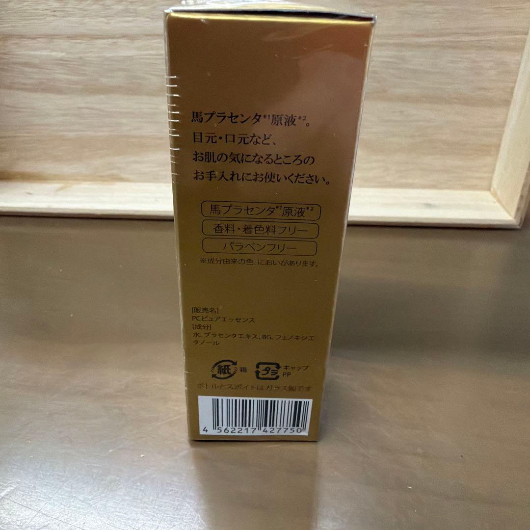 横濱馬油商店　馬プラセンタ原液 30ml 5本セット
