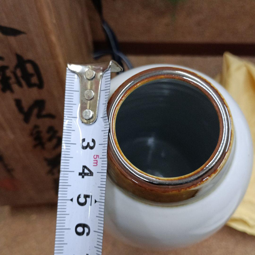 4253）栄之助作　蘭文釉　花瓶