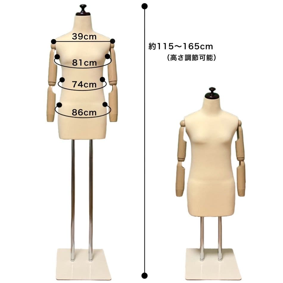 和装トルソー　腕付き　着付け練習用ボディ　和装ボディ　着付けマネキン可動腕