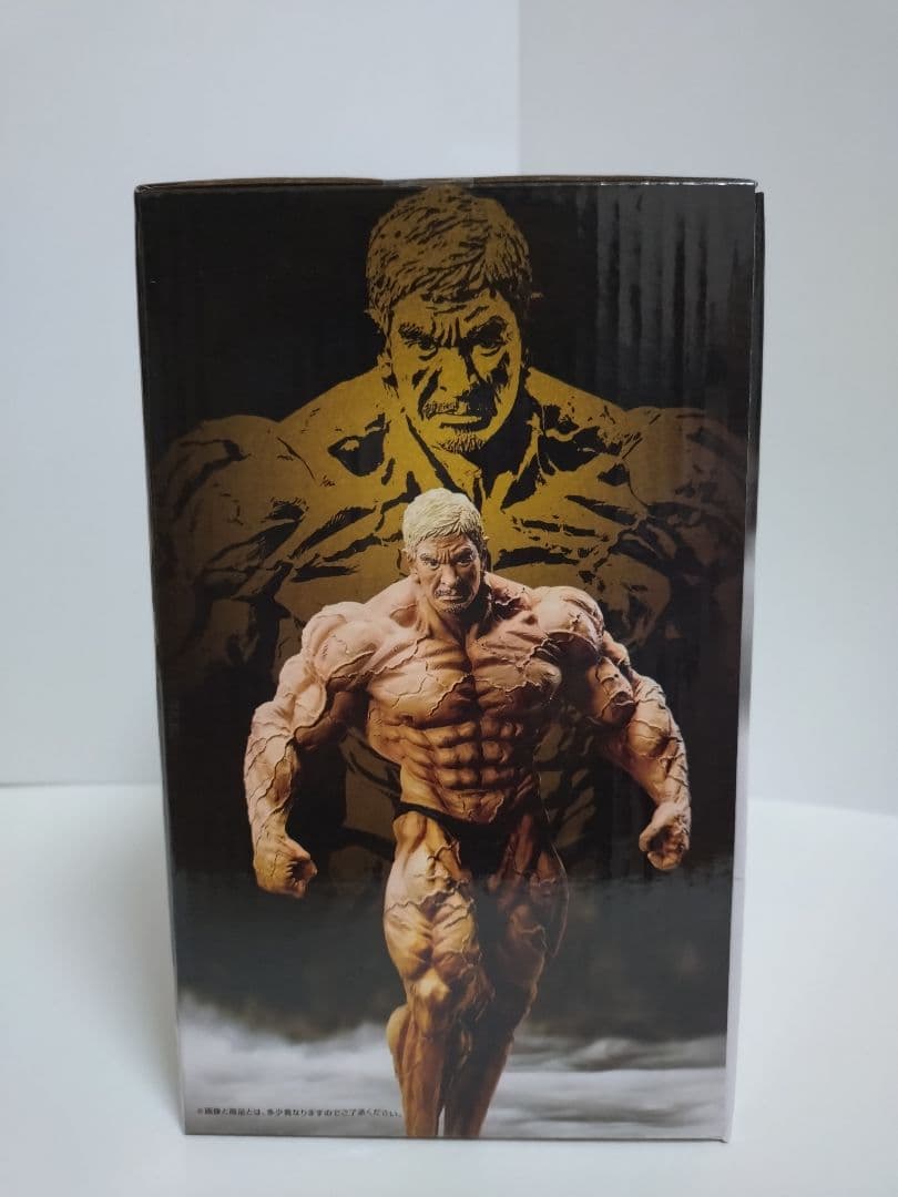 〈未開封〉一番くじA賞 松本人志フィギュア 最終形態ver.