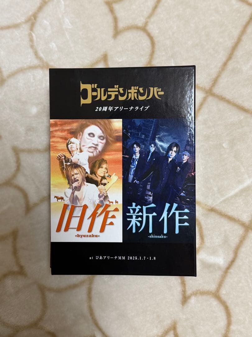ゴールデンボンバー 20周年アリーナライブ 〜旧作・新作〜 DVD