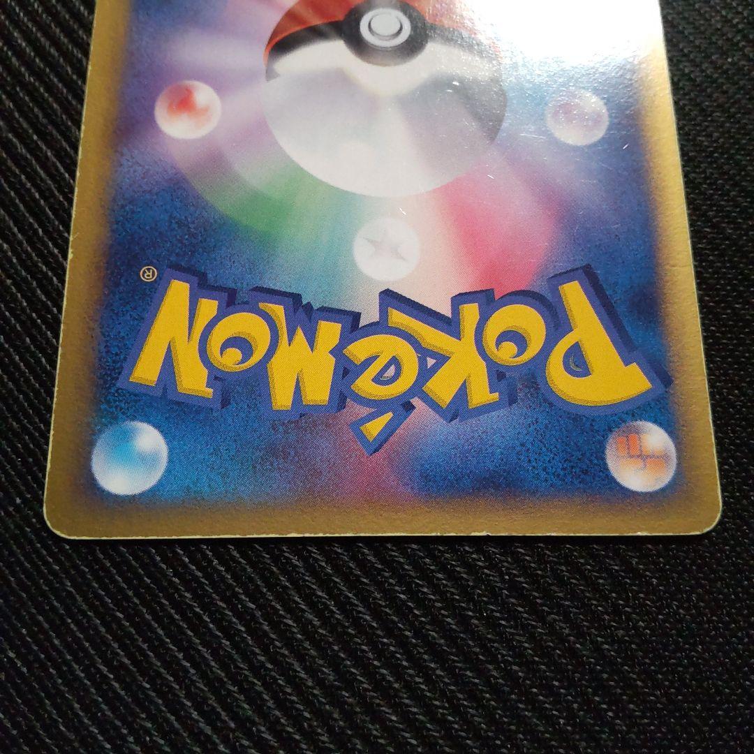 バンギラスex　たたきこわす　くつがえす　かきみだす　ぶちぎれる