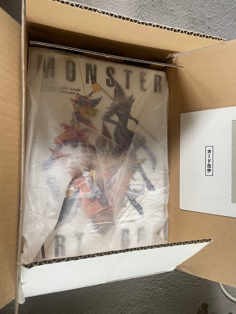 遊戯王 Monster アートボックス
