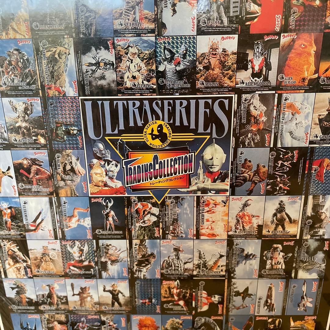 ジグソーパズル　ウルトラシリーズ　トレーディングコレクション　1000P