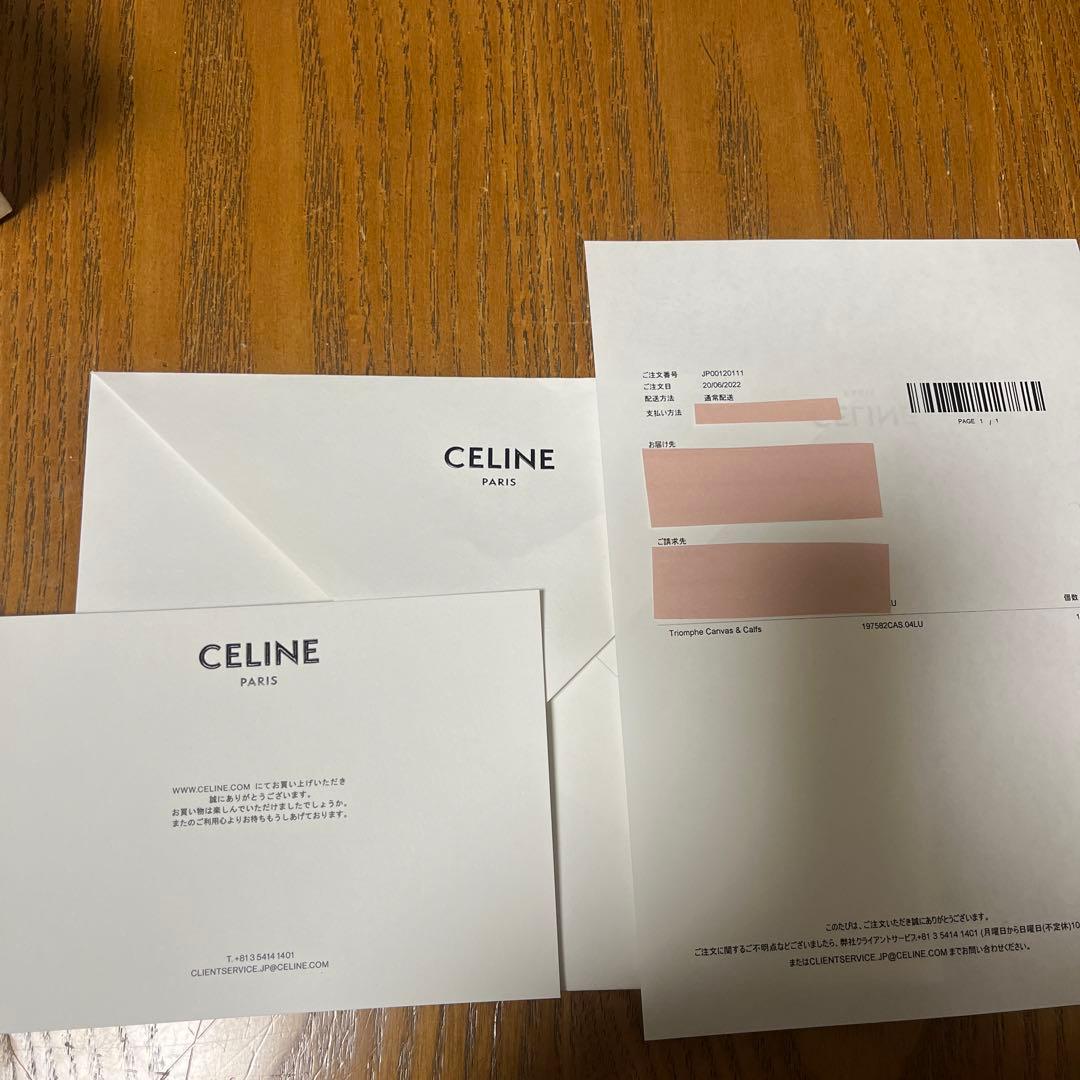 セリーヌスモール ボストン正規品