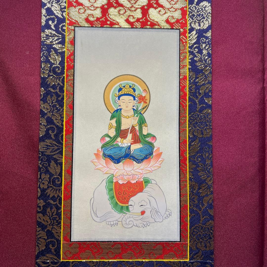 高級掛軸 文殊菩薩・普賢菩薩 絹本手描 本表装仕立 両脇70代 禅宗