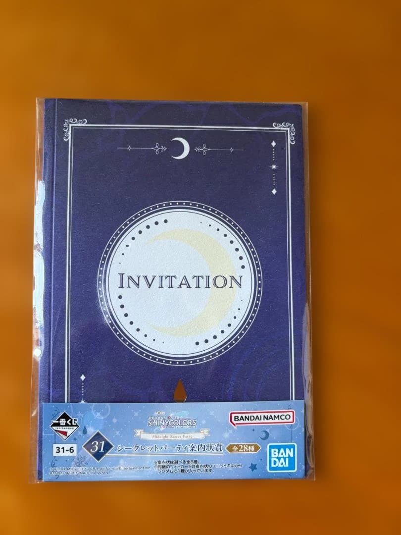 アイドルマスターシャイニーカラーズ　浅倉透 一番くじ フィギュアアクスタセット