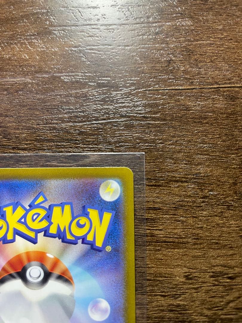 【美品】インフェルノX　メガリザードンxex SAR