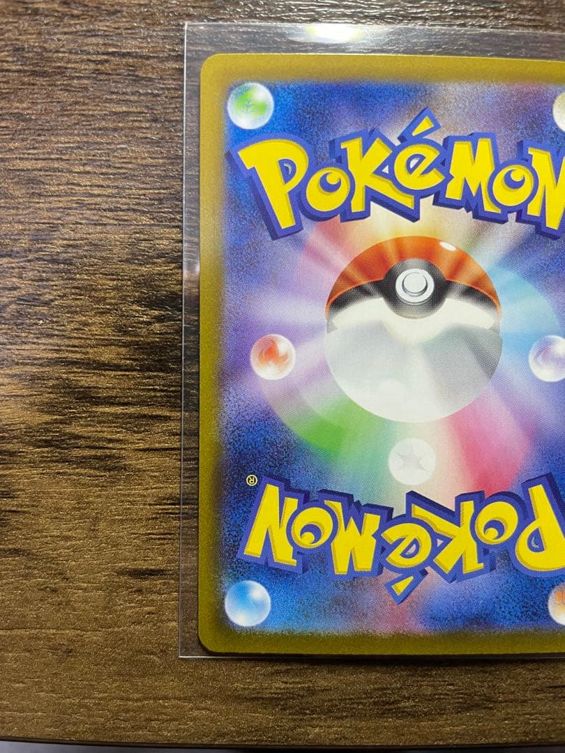 【美品】インフェルノX　メガリザードンxex SAR