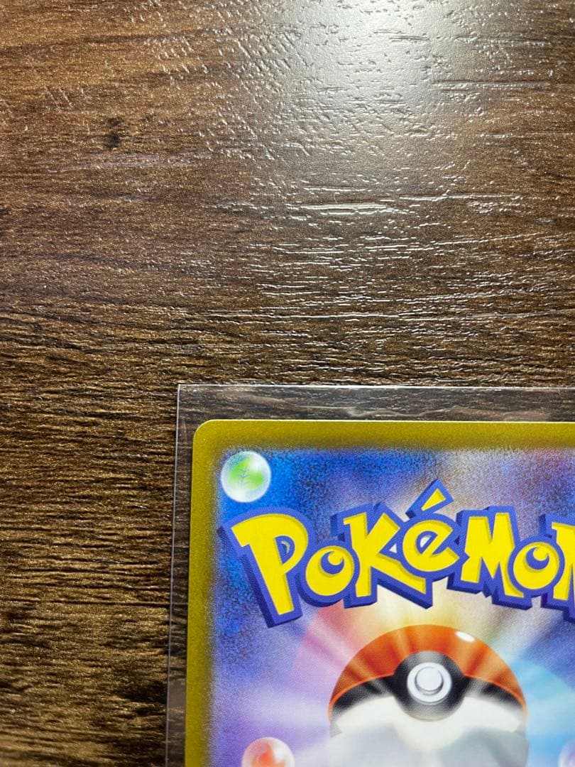 【美品】インフェルノX　メガリザードンxex SAR