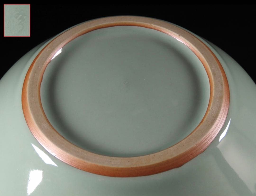 諏訪 蘇山 造 青磁　本人作 諏訪修 三代 諏訪蘇山 壺 花瓶　華道　　茶道具