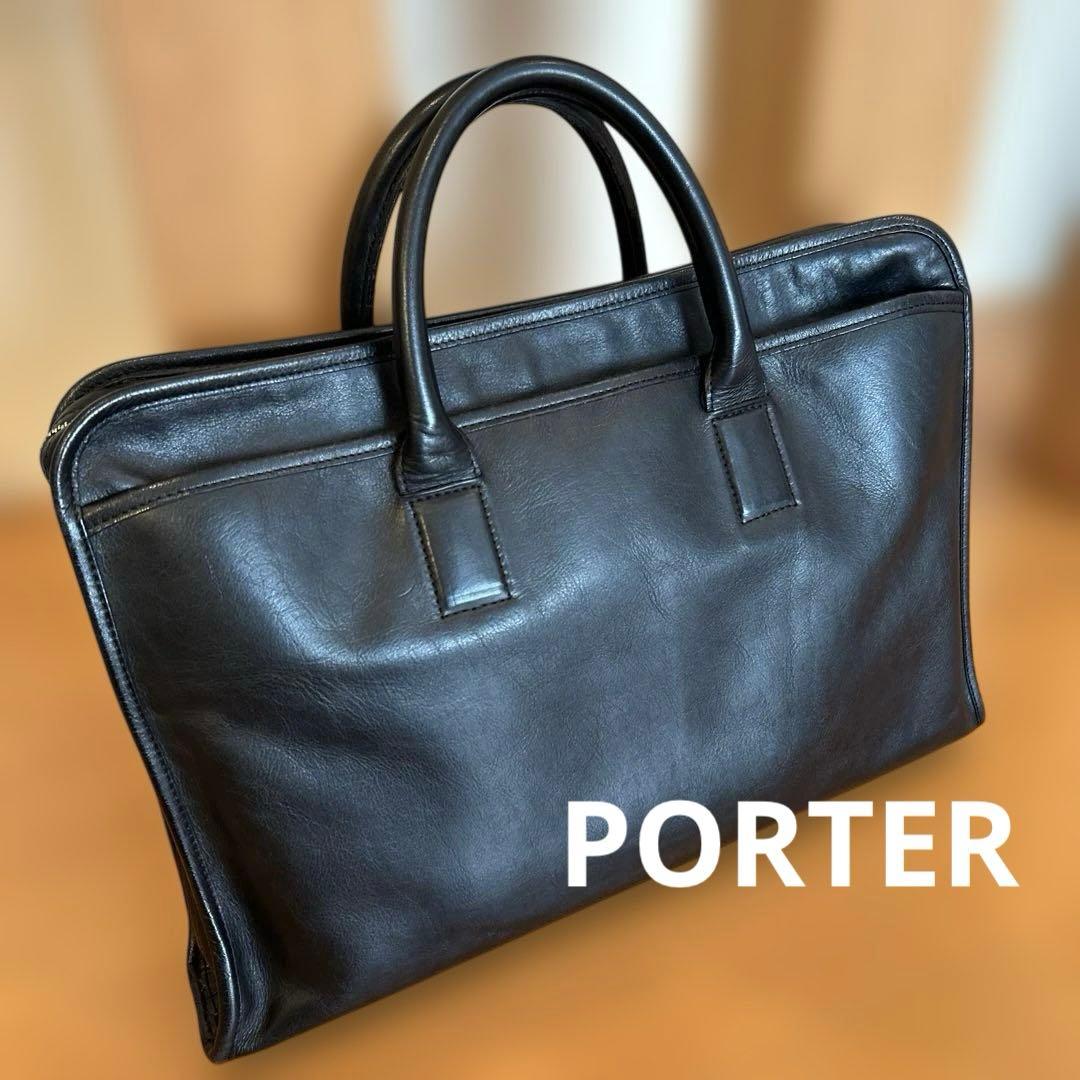 【最終価格】PORTER 吉田カバン　ビジネスバッグ　ブラック