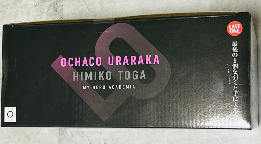 一番くじ 僕のヒーローアカデミア幸せの上にラストワン賞 麗日お茶子VSトガヒミコ