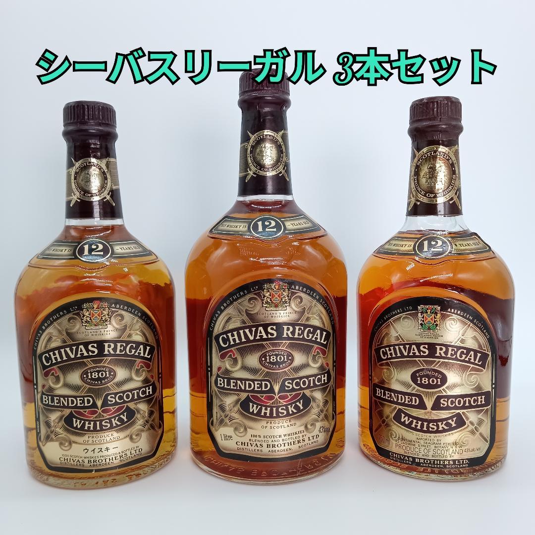 未開栓 CHIVAS REGAL 12年 3本セット 旧ボトル スコッチ 古酒