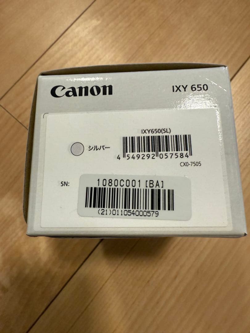 お買い得　【ほぼ新品】Canon IXY650 シルバー