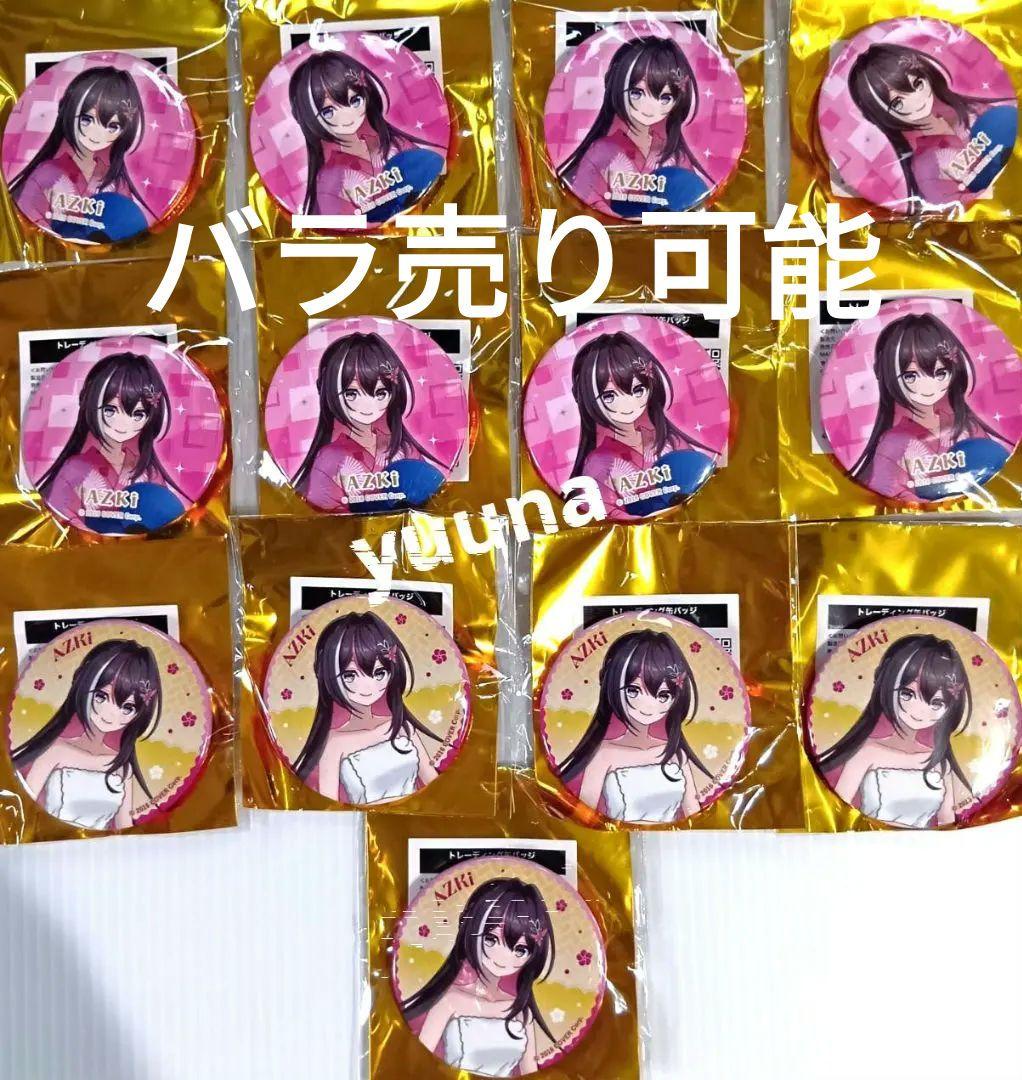 ホロライブ　極楽湯 　トレーディング缶バッジ　AZKi　13個　ポップアップ