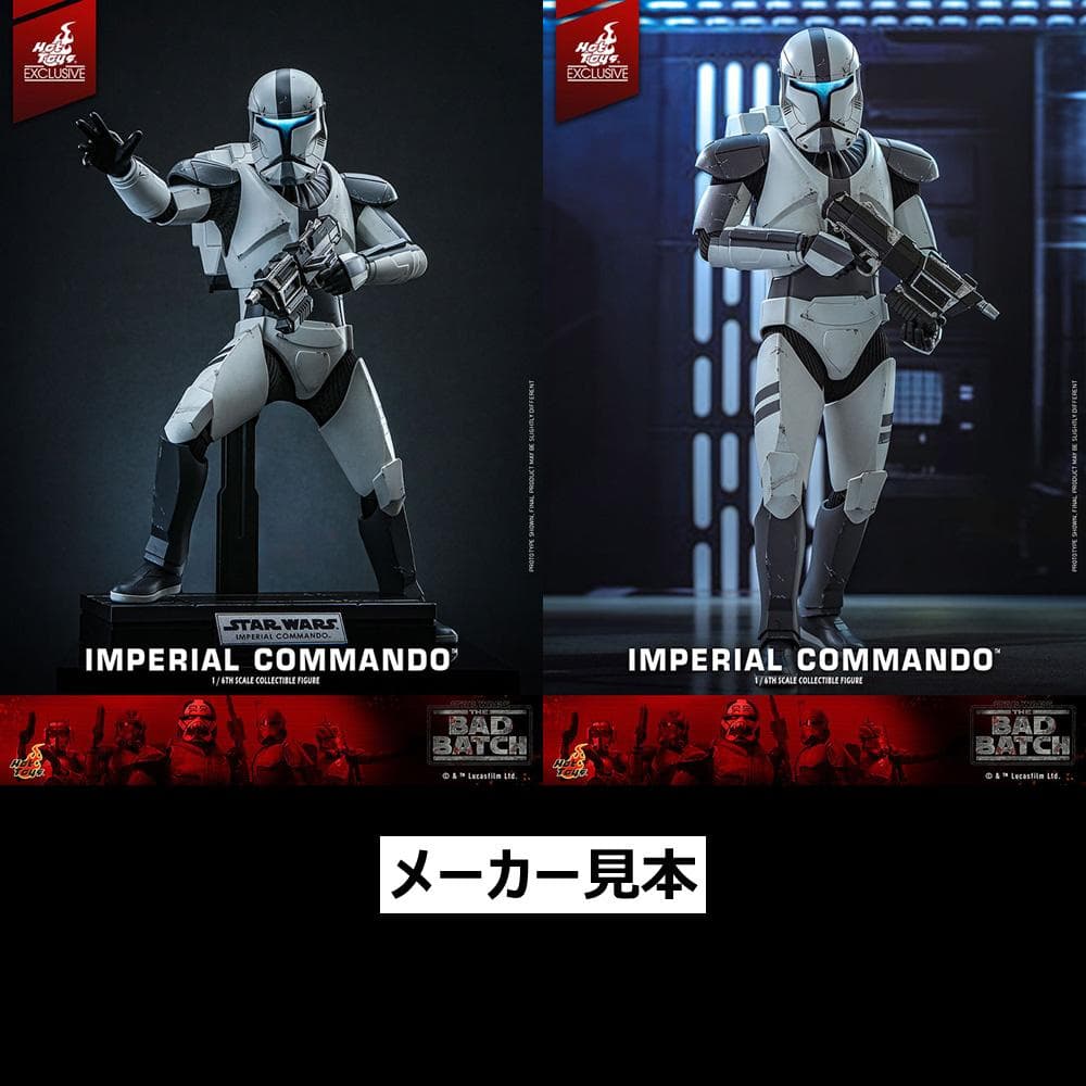 限定版！バッド・バッチ【インペリアル・コマンドー】1/6フィギュア　ホットトイズ