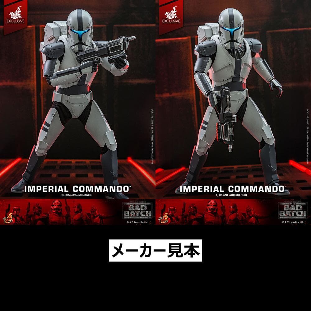 限定版！バッド・バッチ【インペリアル・コマンドー】1/6フィギュア　ホットトイズ