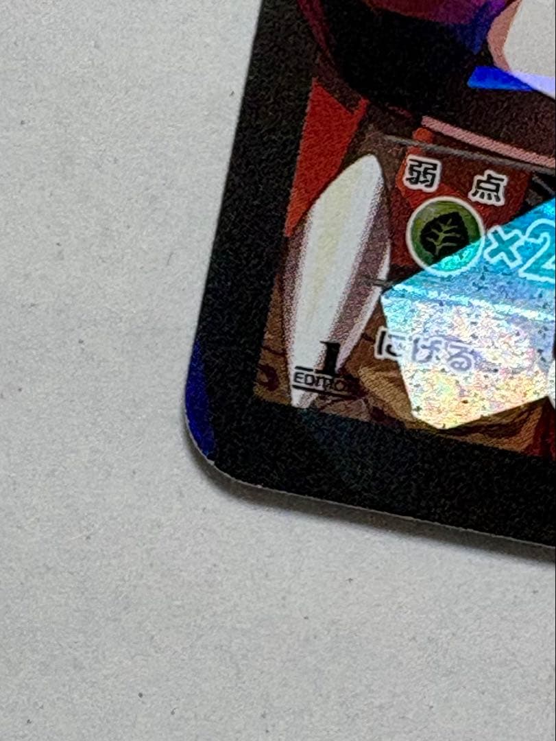 ポケモンカード 【グラードンEX】