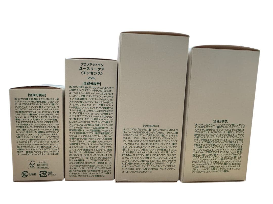 ASSURAN スキンケアセット