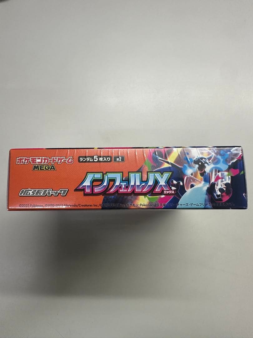 新品、未開封 シュリンク付き ポケモンカードゲーム インフェルノX 1BOX