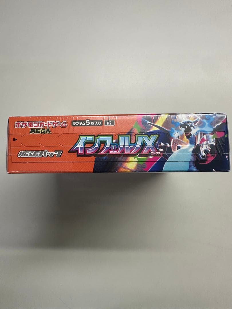 新品、未開封 シュリンク付き ポケモンカードゲーム インフェルノX 1BOX