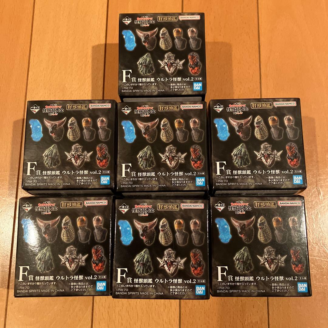 一番くじ ウルトラマン 怪獣超大全⭐️B賞 フィギュア 他 計23点セット④